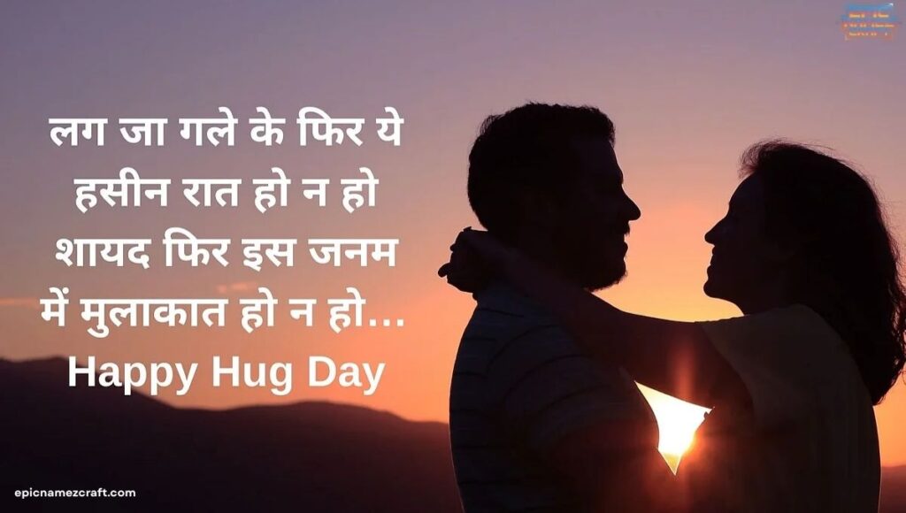 Love Quotes In Hindi – लव कोट्स हिंदी में।