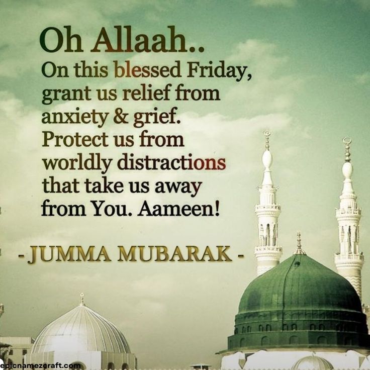 jumma-mubarak-quotes-in-english