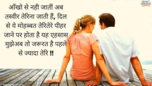 200+ Short Hindi Captions for Instagram for Daily Posts