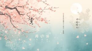 japanese last names with dark meanings